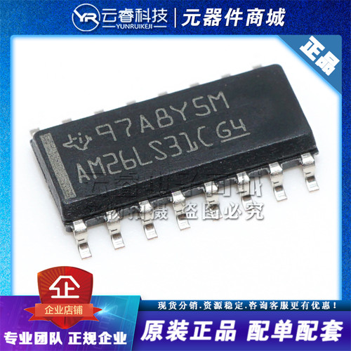 AM26LS31CDR AM26LS31C SOP-16 接口IC RS-422接口芯片 原装正品
