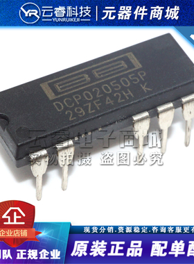 DCP020505P  直插 DIP-7 转换器IC 隔离式DC/DC转换器芯片 原装