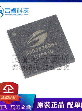 SSD2828QN4 SSD2828 QFN-68 驱动器IC 彩屏驱动器芯片 全新原装