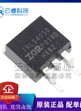 IRLS4030TRLPBF IRLS4030 TO-263 N沟道场效应管 MOS管 原装正品