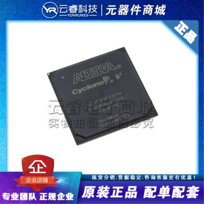 5CEFA9F23I7N FBGA-484 FPGA-现场可编程门阵列芯片 全新原装正品