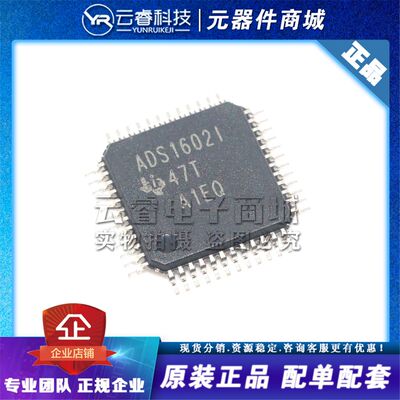 ADS1602IPFBT TQFP-48 数据转换器IC 模数转换器芯片 全新原装
