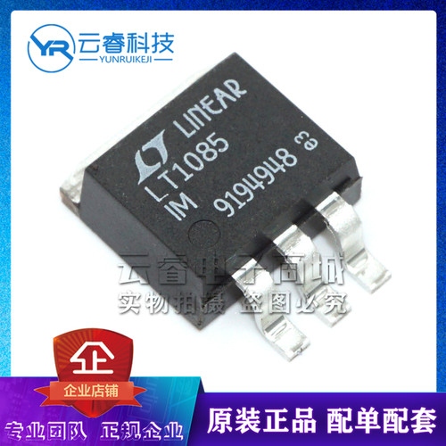 LT1085IM#PBF LT1085IM LT1085 TO-263 低压差稳压器芯片IC 原装