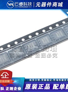 SIR880DP-T1-GE3 丝印R880 QFN-8 N沟道MOS场效应管芯片 全新原装
