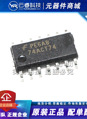 74ACT74SCX 74ACT74 贴片SOP-14 逻辑IC 触发器芯片 全新原装正品