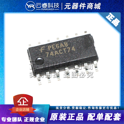 74ACT74SCX 74ACT74 贴片SOP-14 逻辑IC 触发器芯片 全新原装正品
