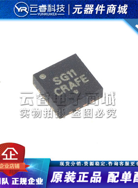 NBSG11MNG QFN16 丝印SG11 时钟和计时器IC 时钟驱动器及分配芯片