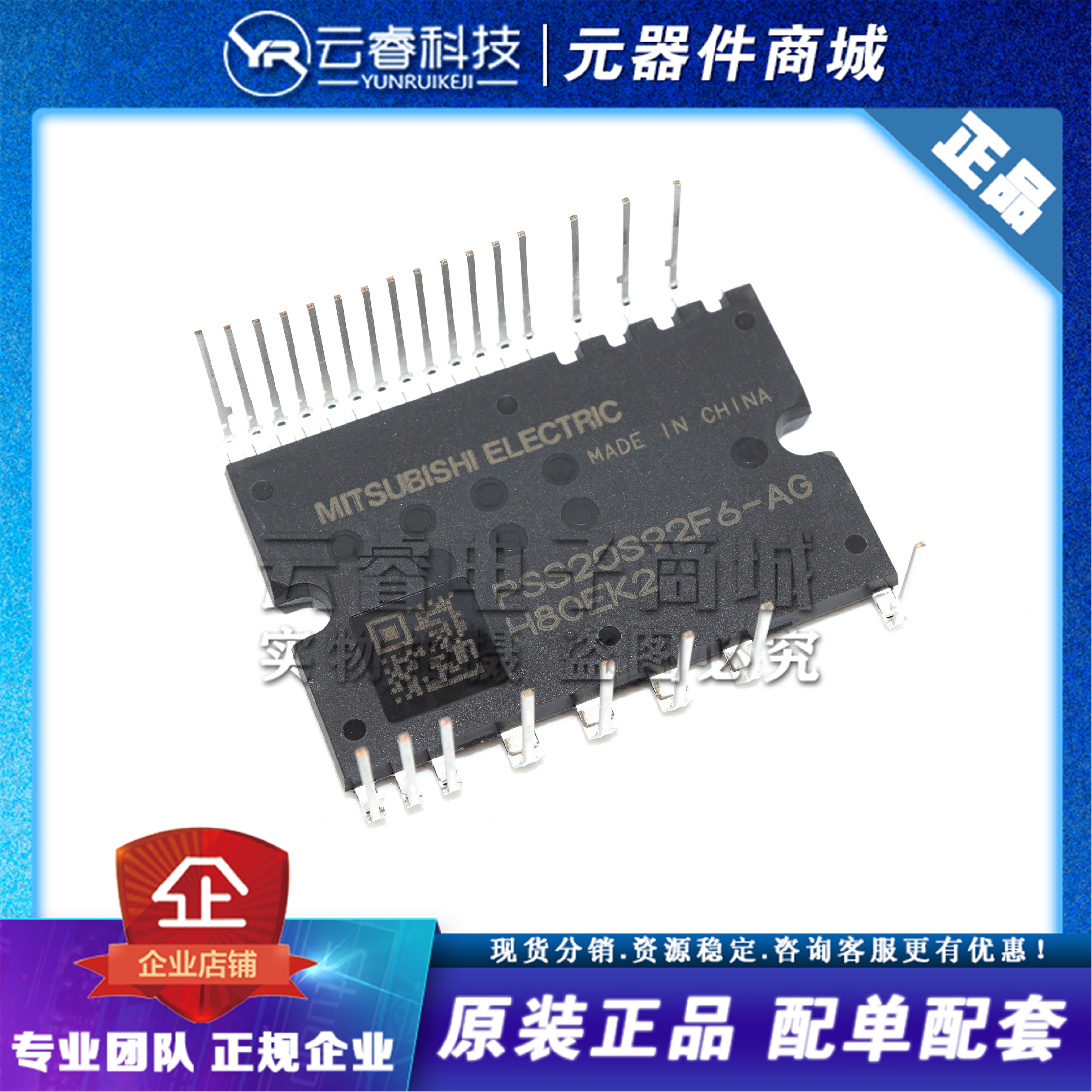 PSS20S92F6-AG DIP IGBT模块 智能功率IPM模块 空调变频模块 原装