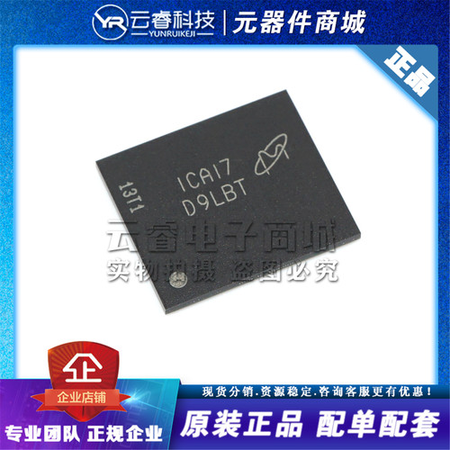 MT46H128M16LFCK-6IT:A 丝印D9LBT BGA60 DRAM存储器芯片 正品