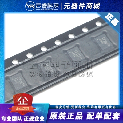 TPS63020DSJR PS63020 VSON-14 电源管理IC 开关稳压器芯片 原装