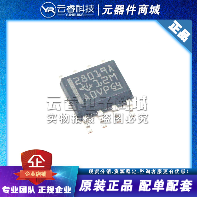 UCC28019ADR 28019A SOP8 电源管理IC 功率因数校正芯片 全新原装