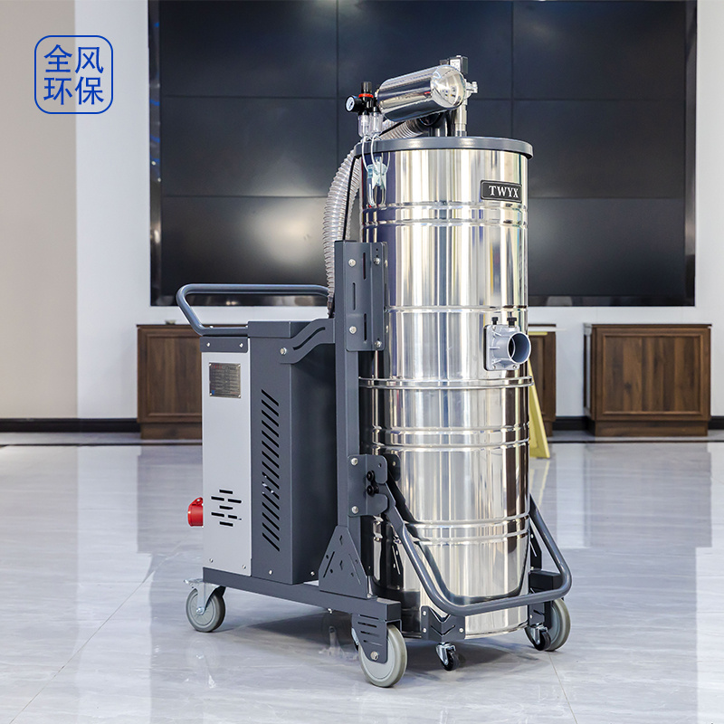 全风工业吸尘器粉尘清理大容量