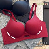 红色本命年提拉小胸聚拢显大上托防下垂收副乳无钢圈舒适无痕文胸