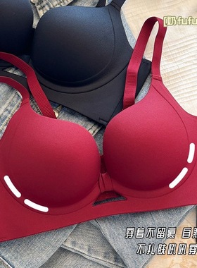 红色本命年提拉小胸聚拢显大上托防下垂收副乳无钢圈舒适无痕文胸