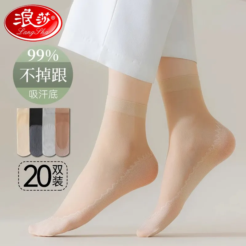 薄款防勾丝棉底包芯丝中筒袜