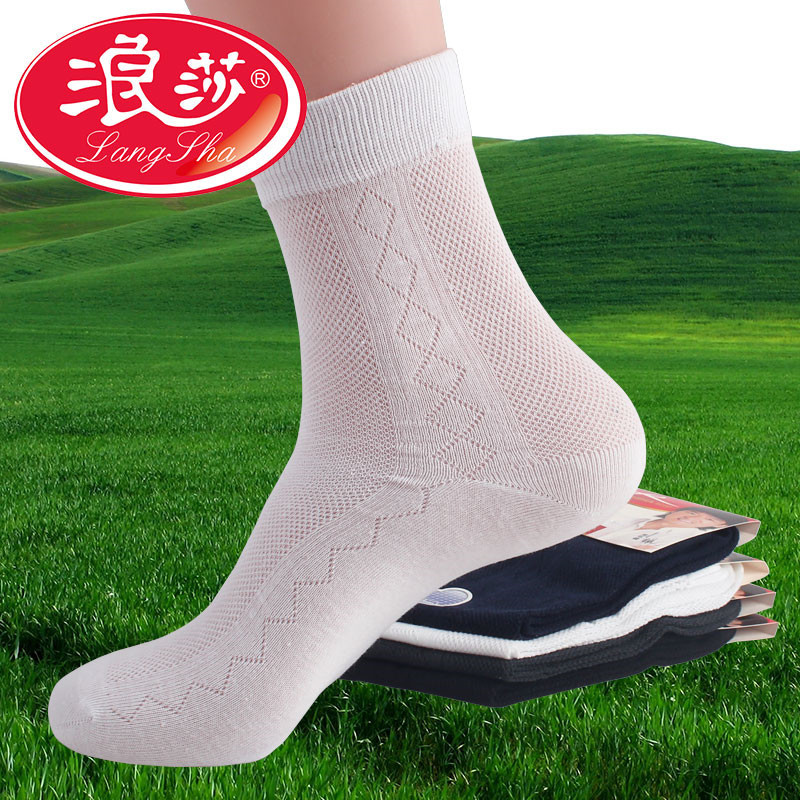 浪莎防臭透气男新疆棉