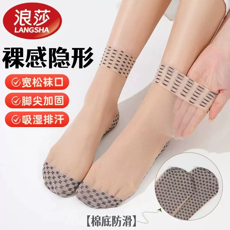 夏季薄款短丝袜防滑防勾丝