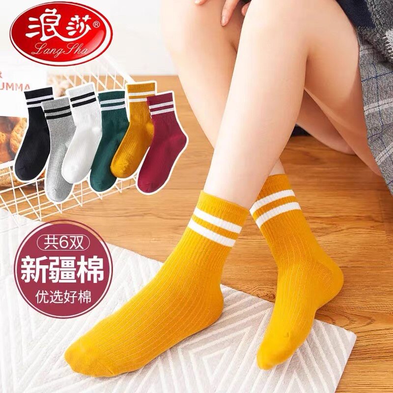 浪莎女生时尚ins潮春夏季薄款