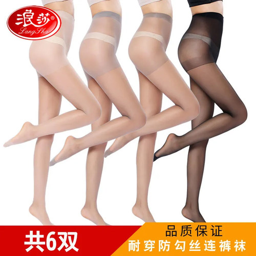 浪莎6双装浪莎丝袜女夏季连裤袜