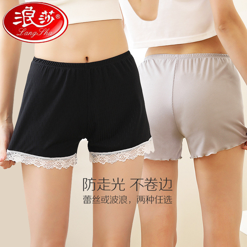 浪莎冰丝女安全裤内外穿防走光