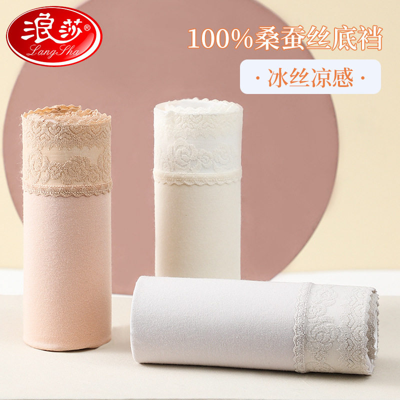 浪莎薄款桑蚕丝裆中腰性感