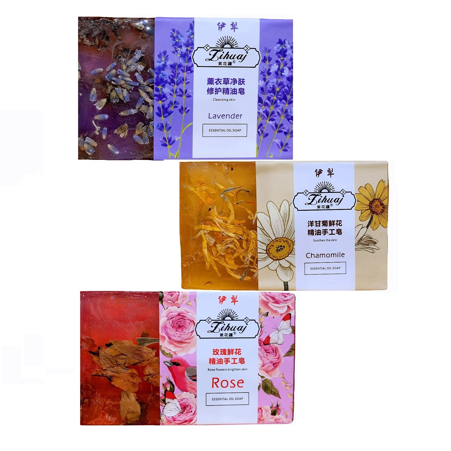 新疆紫花疆薰衣草净肤修护精油皂玫瑰洋甘菊鲜花精油手工皂清洁皂