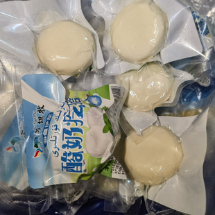 新疆伊犁苏坦牧酸奶疙瘩 咸味25克 原味干奶酪块开袋即食民族零食