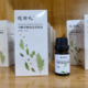 新疆伊犁花寻礼马鞭草酮迷迭香精油需稀释美容按摩油保湿 护肤补水