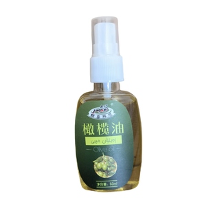 新疆喀什橄榄油胡喜拜尔按摩涂抹身体护理油橄榄果油红花籽油包邮