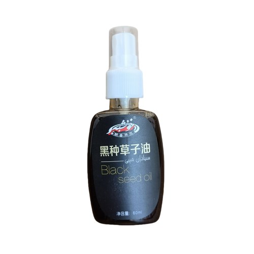 新疆维吾尔族黑种草护发发油