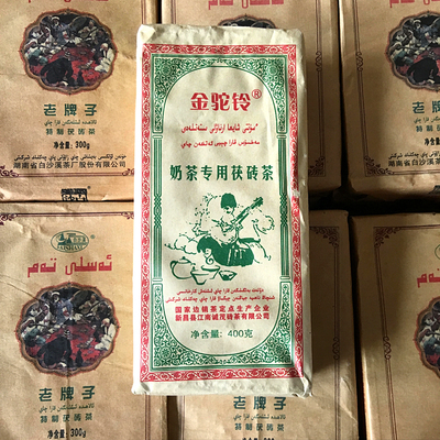 新疆砖茶伊犁金驼铃奶茶专用茯砖茶民族餐厅饭店待客茶吃肉茶400g