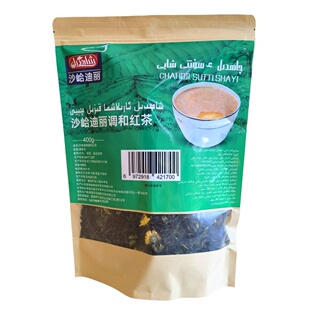 新疆待客茶沙哈迪丽奶茶专用红茶绿茶花茶调味饭店散茶叶400g包邮