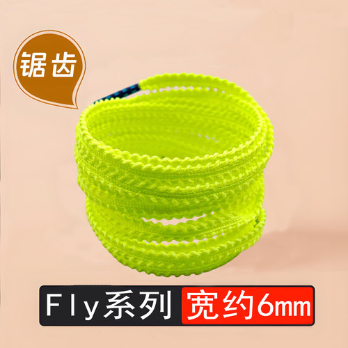 适配特步麦穗锯齿防松防滑鞋带