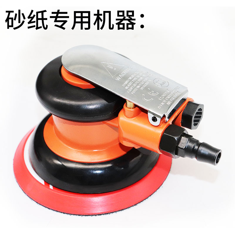 进口诺顿A275干磨砂纸 木工家具漆面墙面打磨抛光125mm植绒砂纸片