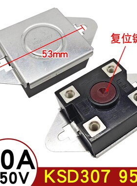 电热水器温控器即热式KSD306 307过热保护器40A/60A 95度限温开关