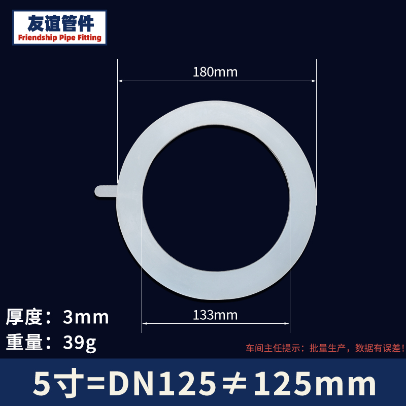 法兰垫片金属石墨阀门高温高压不w锈钢3密封垫4圈缠绕垫1寸50DN10