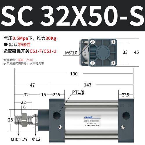 标准亚德客型气缸小型气动大全可调行程大推力迷你SC63x50x80x100