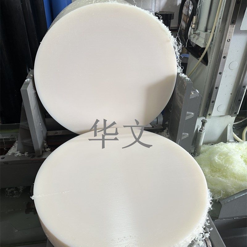 大直径白色尼龙棒PE棒PP棒高硬度耐磨PA6尼龙板POM棒零切CNC加工,纺织面料/辅料/配套,其他纺织机械,淘宝优惠券,粉丝福利购,淘宝优惠卷