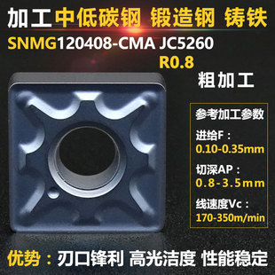 数控车刀片正方形四方刨槽刀片snmg120404snmg120408开槽刀片刀杆