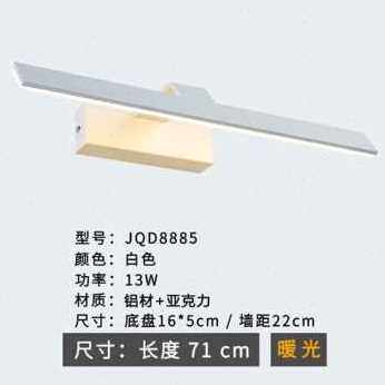 新促厂新镜子镜柜专用厕所约欧式镜前灯化妆室品销浴室柜洗手间品