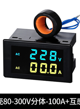 交流电流表 电压表 数显220V380V双显数字表头液晶彩显D85-2042AG