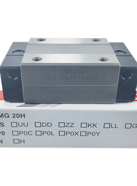 台湾CSK导轨CSK滑块LMG15T/LMG20H/25C/30H/35/45/ST/LH/LC雕刻机