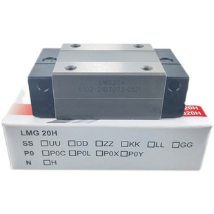 台湾CSK导轨CSK滑块LMG15T/LMG20H/25C/30H/35/45/ST/LH/LC雕刻机