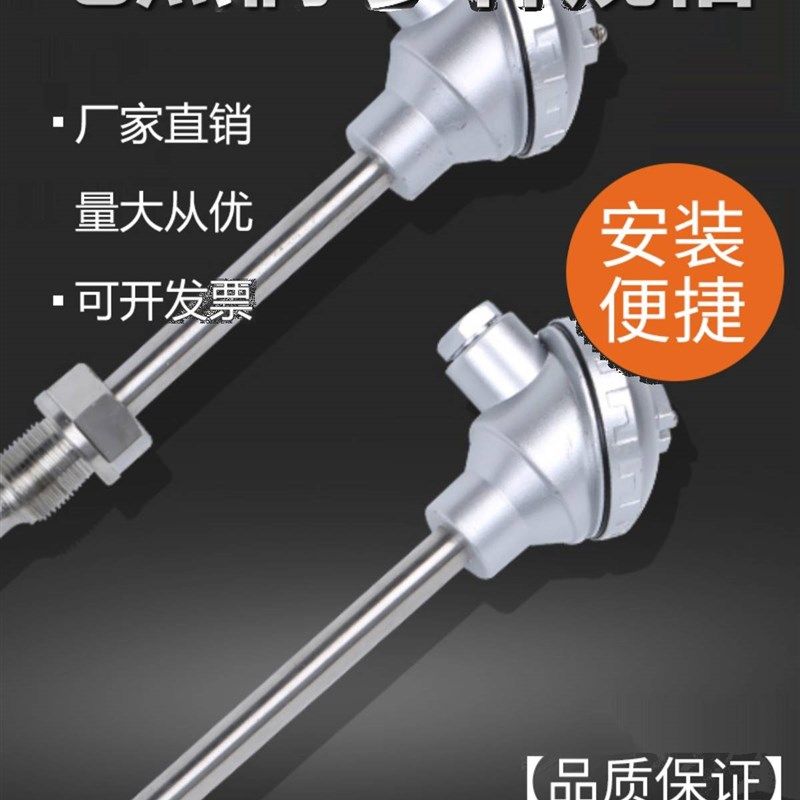 上海k型高温热电偶温控探头测温温度传感器WRN-230锅炉热电阻探头,珠宝/钻石/翡翠,翡翠裸石/蛋面,淘宝优惠券,粉丝福利购,淘宝优惠卷