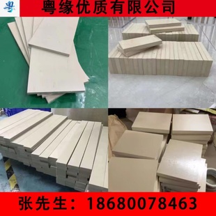 进口白色PETP板棒材PET圆棒黑色GF30%黑白加玻纤PBT板材黑色PPE板