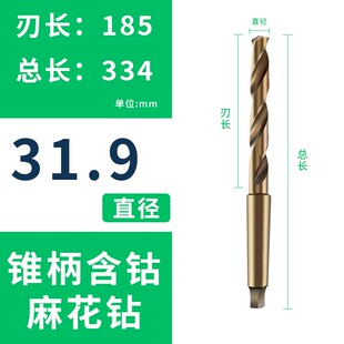 31.4 31.5 31.6 加长锥柄麻花钻头31h.1 31.8 31.3 31.7 31. 31.2