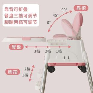 便携式 宝宝吃饭餐椅儿童塑料多功能餐桌可折叠式 家用婴儿学坐椅子