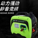 便携式 货车用24v小型直流变频汽车驻车空调发电机汽油静音 发电机