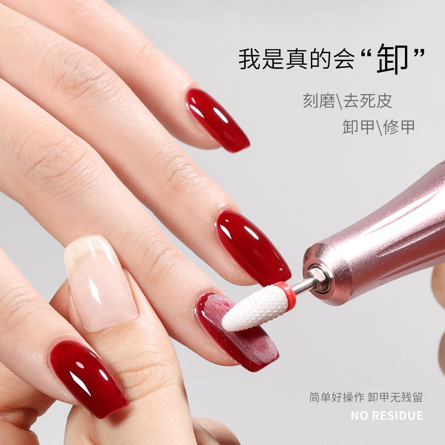 BOLE搏乐美甲陶瓷打磨头