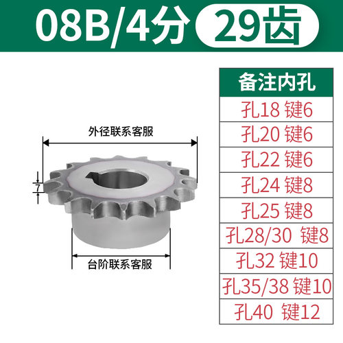 成品孔4分08b双排链轮链条齿轮配件大全传动轮定做 5分10a/6分12a